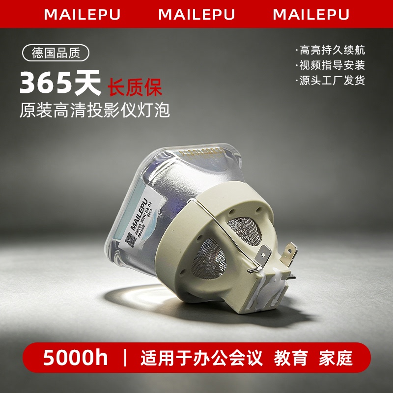 Suitable for Nec Projector Lamp Pa5520W/Cf6500X/Cf6600U/Cf6700X/Cf6600W Projector Lamp Np44Lp Suitable for Nec Projector Lamp Pa5520W/Cf6500X/Cf6600U/Cf6700X/Cf6600W Projector Lamp Np44Lp
