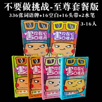 Перемещение вас в версию обновления сердца+версия расширения+ежедневная упаковка+сумасшедшая сумка+страсть+пакет+вторая мертвая сумка