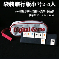 Израильская сумка израильского маджонга загруженная портативная версия+доставка песочные часы