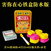 Водостойкая жестяная коробка из ПВХ, на возраст 3-8 лет