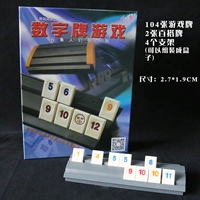 Digital Game Brand Travel Version+Hourglass