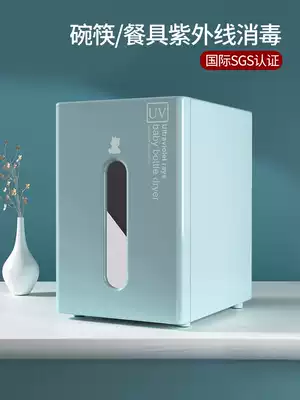 Little white bear bottle disinfection cabinet smart sterilizer baby ultraviolet disinfection cabinet dryer two-in-one disinfection pot