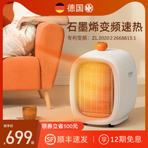 Germany nk graphene heater household heater indoor electric heating energy saving energy saving whole house office bathroom