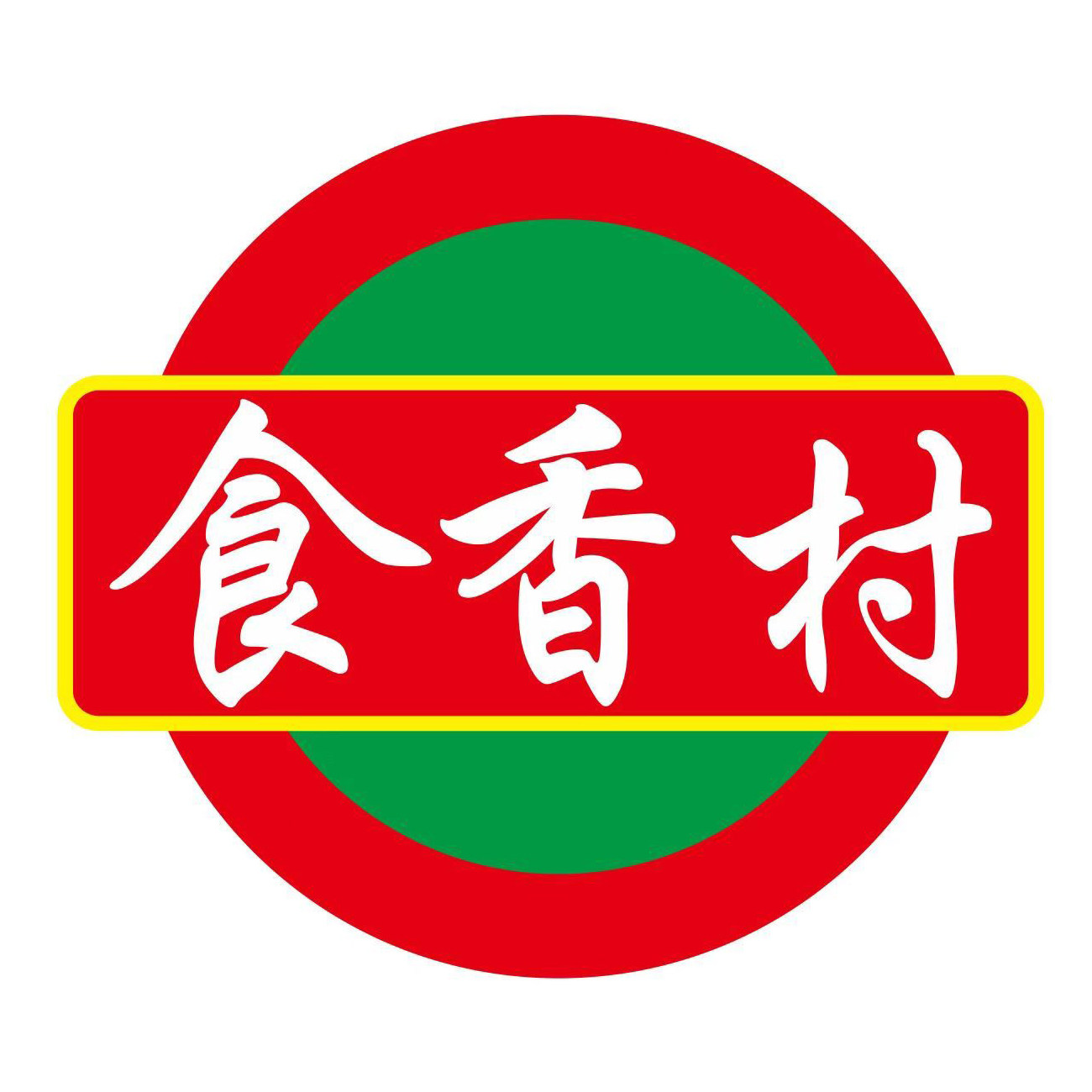 食香村热辣笋香