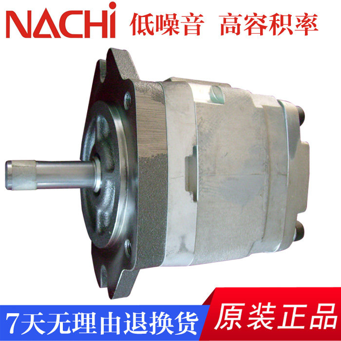 Japan NACHI No 2 gear pump IPH-5B-40-11 spot original fit IPH-5B-50-11