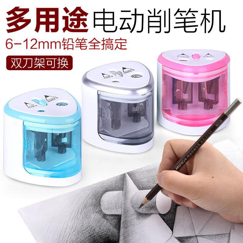 天文8004大小双孔削笔机 削笔刀削铅笔器电动削笔器刨笔机铅笔刀儿童礼物小学生用品自动电动削铅笔器