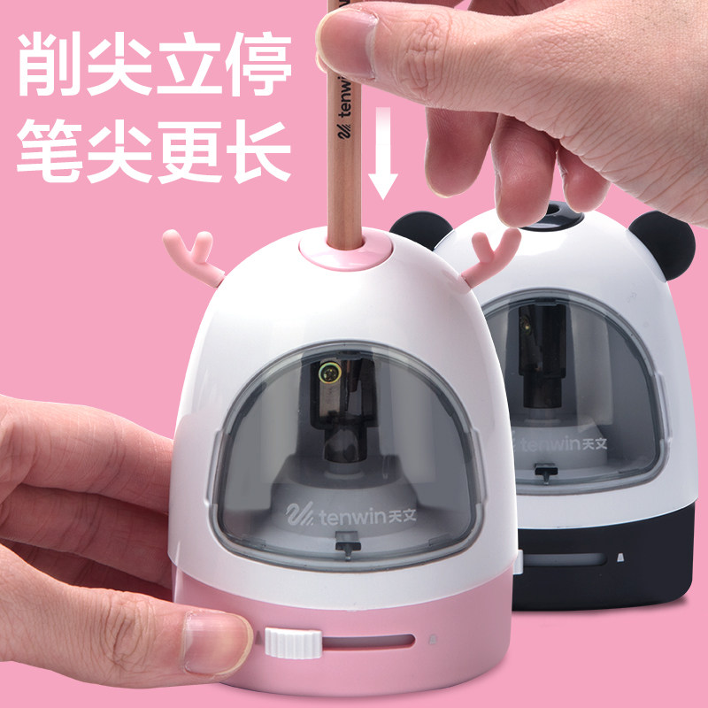 天文8017电动转笔刀小学生用卷笔刀多功能自动削铅笔器儿童卡通可爱削笔刨笔机旋笔刀钻笔刀车笔学习文具套装