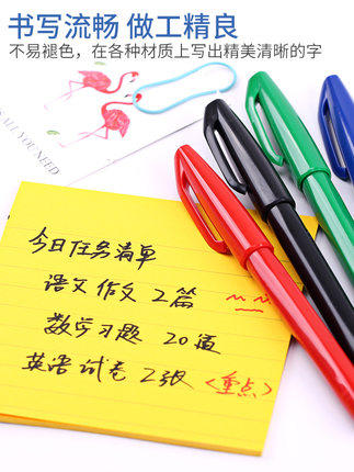 日本pentel派通速写笔绘图笔S520建筑设计构图草图笔勾线笔签字硬笔书法笔漫画太空笔纤维笔动漫手绘笔勾边笔