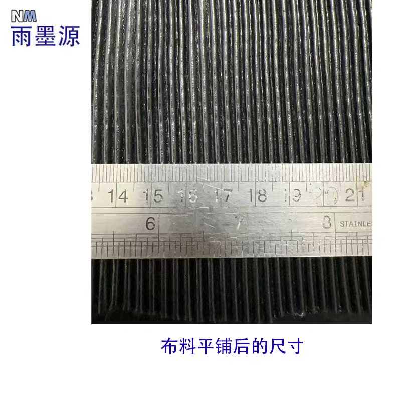 【Yumoyuan】 Embossed, Wrinkled, Horizontal Grain Leather Imitation Fabric, Non-Elastic, Anime Costume Fabric
