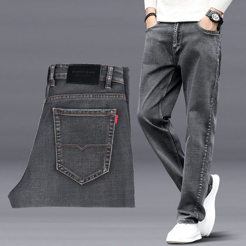 Autumn new smoke gray jeans men's straight loose wide legs plus fat plus size spring and autumn casual trousers