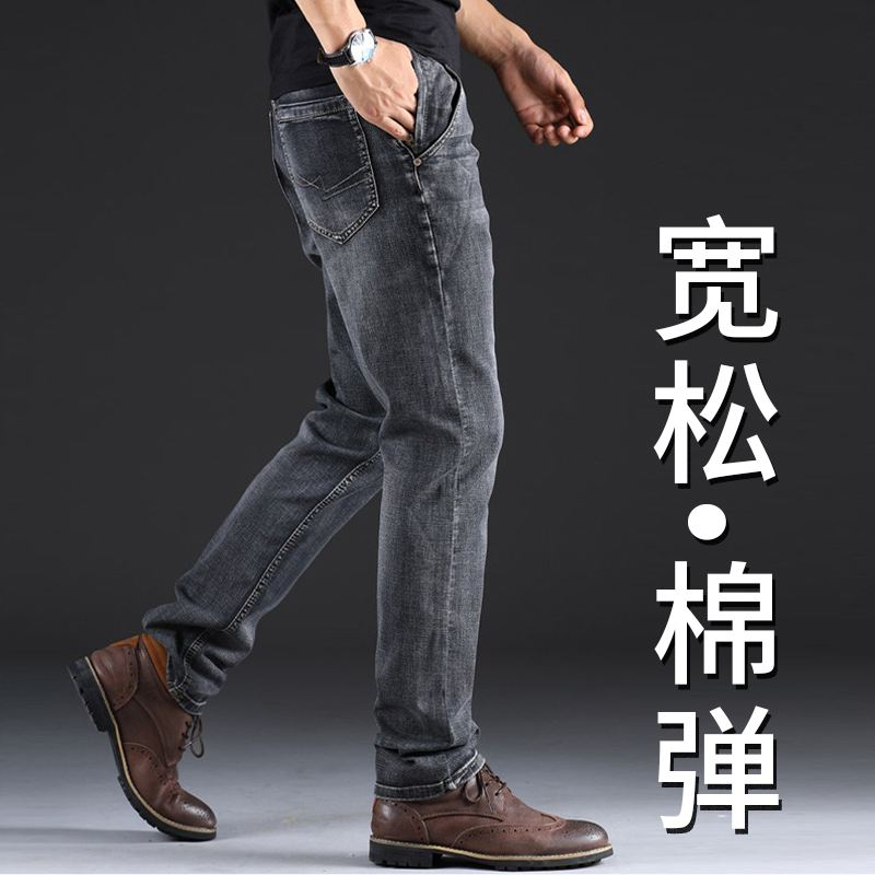 2022 Fall Tobacco Grey Jeans Men Loose Straight Drum Spring Autumn year High waist casual Large size for men's pants