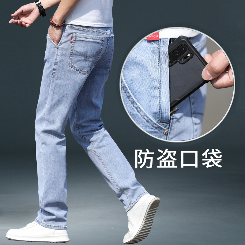 High-end light jeans men loose straight pocket casual long-age long-sized pants summer thin high elastic pants