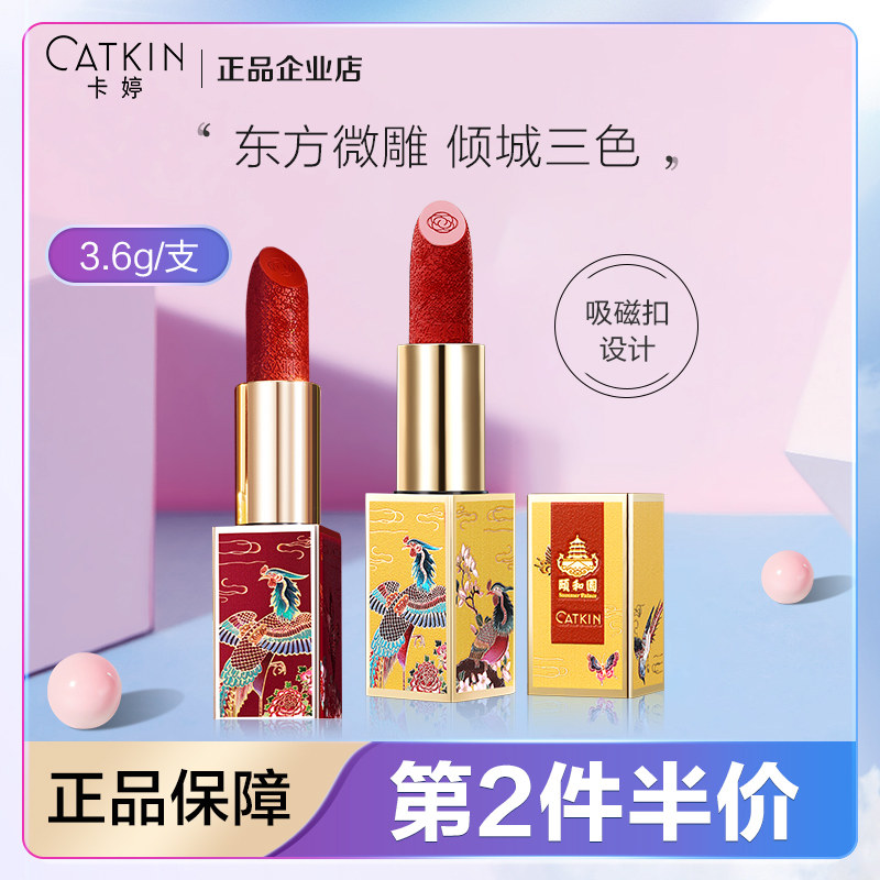 Katting Summer and Garden joint hundreds of birds in red reliefs with red reliefs and flowers matte to moist the national brand official-Taobao