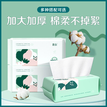 Makeup disposable pure cotton soft towel dry and wet double-purpose washcloth Sterile Face Extraction Style Thickened