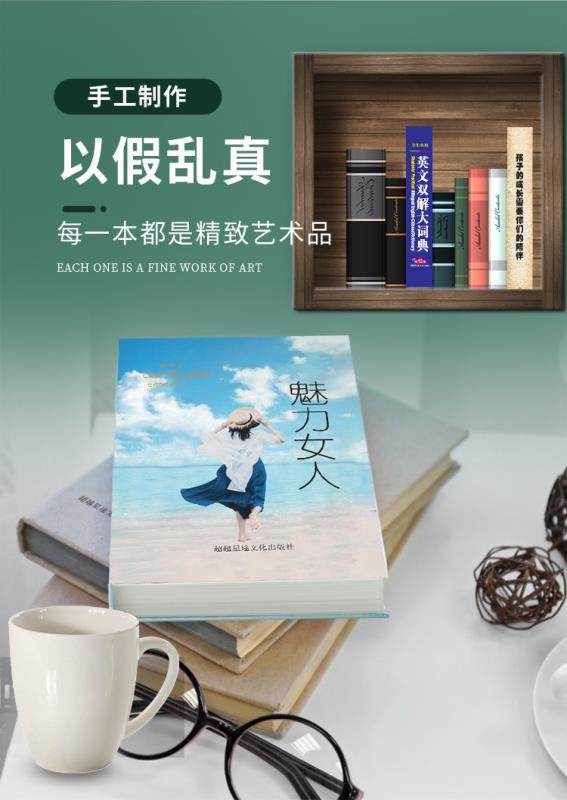 伪装成书的手机壳真能骗过别人？实测超越星途cy828的隐蔽逻辑_手机_淘宝数码网