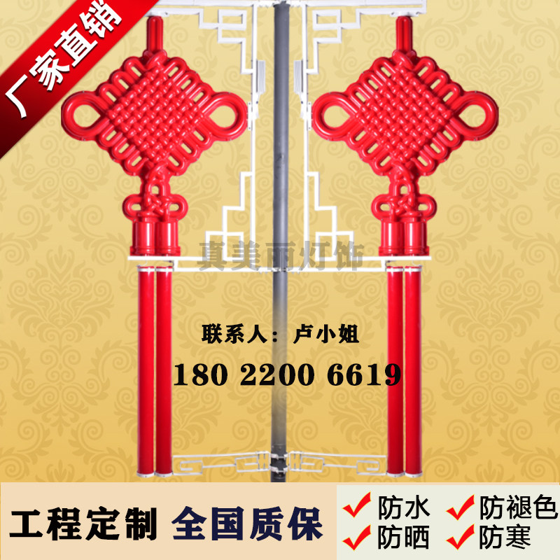 Outdoor LED China Junction Street Lamp Manufacturer Strings Classical Bracket 1 2 m Acrylic Holiday Waterproof Municipal Lantern