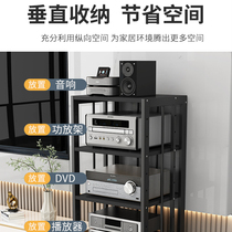 Amplifier rack multi-layer household adjustable spacing mobile amplifier bracket HIFI cabinet speaker audio foot manufacturer