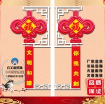 LED China knot up and down with character LED China knot lantern LED China knot street lamp pole