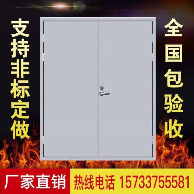 Fireproof door closed anti-explosion door channel door engineering door burglar-proof and soundproof bag complete with hotel damp spot