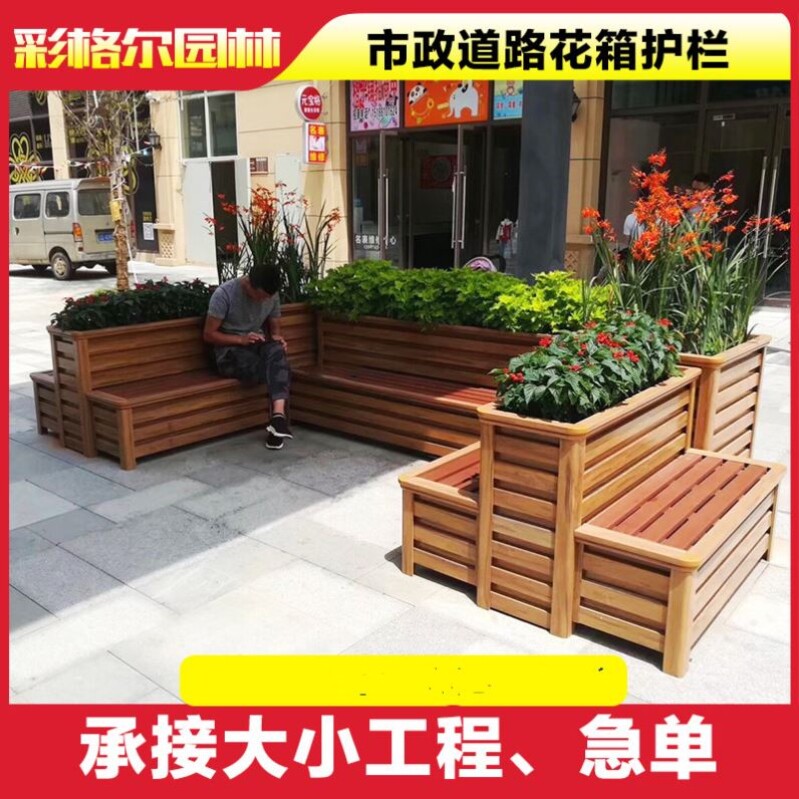Outdoor Road Greening Planting Plastic Wood Flower Case Sunscreen Isolation With Patio Scenic Area Square Municipal Variety