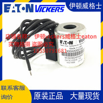 Eaton vikers Vickers eaton cartridge valve coil 300AA00016A MCSCS024DW0B0010