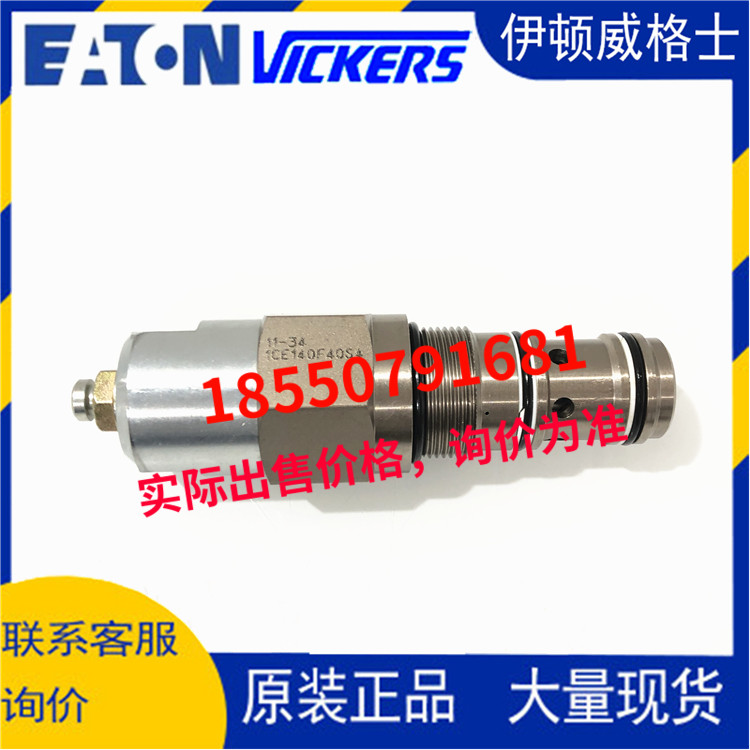 Eaton vickers Weigette eaton cartridge valve 1CE140F40S4 1CE140F30S4