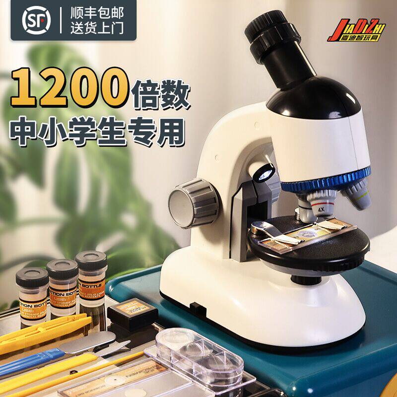 Microscope Children's Science Small Experiment Set Professional 10,000 times household magnifying mirror toys for boys and girls