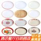 10 pack melamine plates commercial dining imitation porcelain self-service disc hotel special cold dishes fast food rice bowl restaurant plate