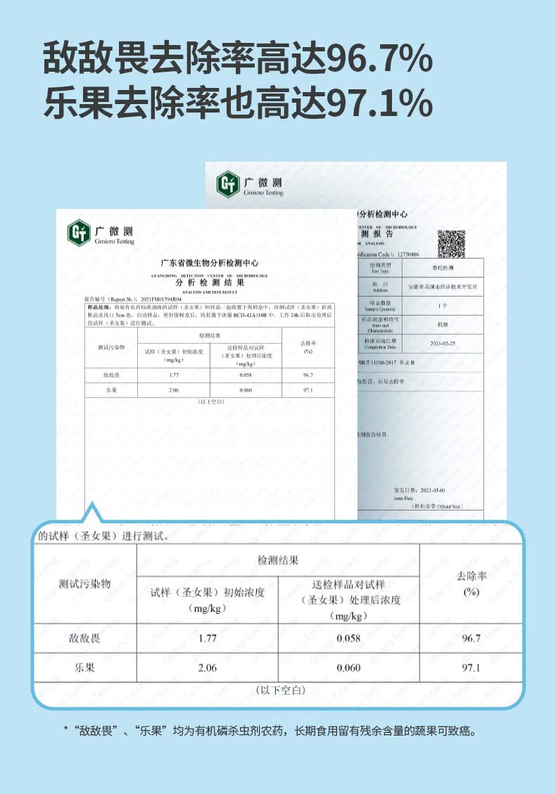美的 臭氧杀菌除臭净化器 无需耗材 图12