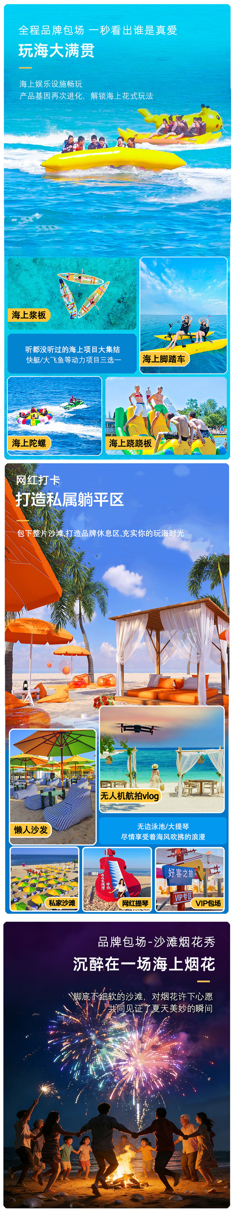青岛威海烟台5日游【玩海17项+海鲜自助】5A刘公岛&海洋馆&八仙渡-旅游度假-飞猪