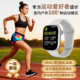 Jinwo multifunctional sleep monitoring health smart watch