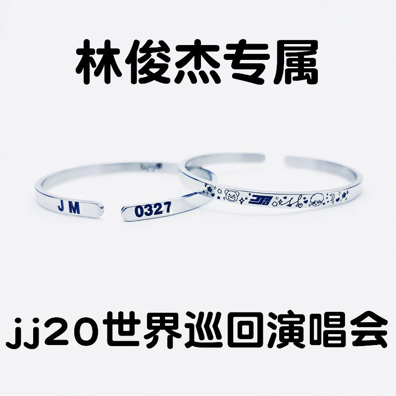 JJ Lin JJ20 コンサートサポート バースデー シグネチャー ブレスレット、サンクチュアリ ベア ブラウニー 色落ちしないトレンディ ブレスレット