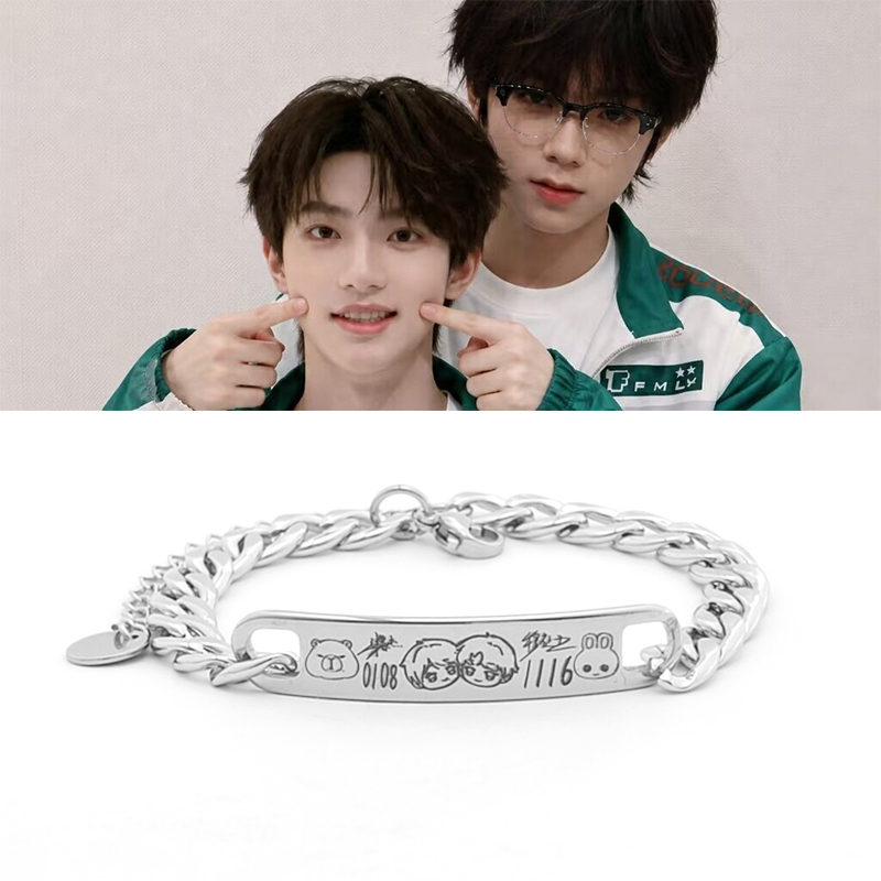 99Cp Fan Merchandise Bracelet with Mu Zicheng and Wang Lujie's Portraits, Birthday Signature, Washable and Non-Fading Trendy Wristband