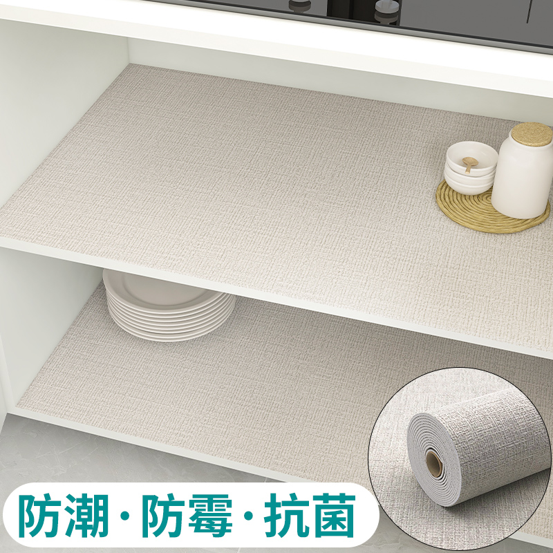 Kitchen integral cupboard sticker waterproof and anti-oil cushion drawer internal wardrobe renovation Refurbished Moisture?A special sticker for a car with a car