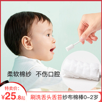 Baby oral cleaning artifact Baby toothbrush Tongue coating cleaning cotton swab gauze Newborn baby tooth brush 0-2-3 years old 1
