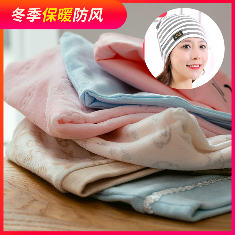 October Crystalline Moon Subcap Spring Autumn Postnatal Maternal Cap Windproof Warm Maternal Supplies Fashion Summer Thin