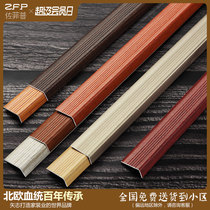 ZFP aluminum alloy edge strip L-shaped metal door wardrobe closure strip floor bead wood grain right angle Press strip