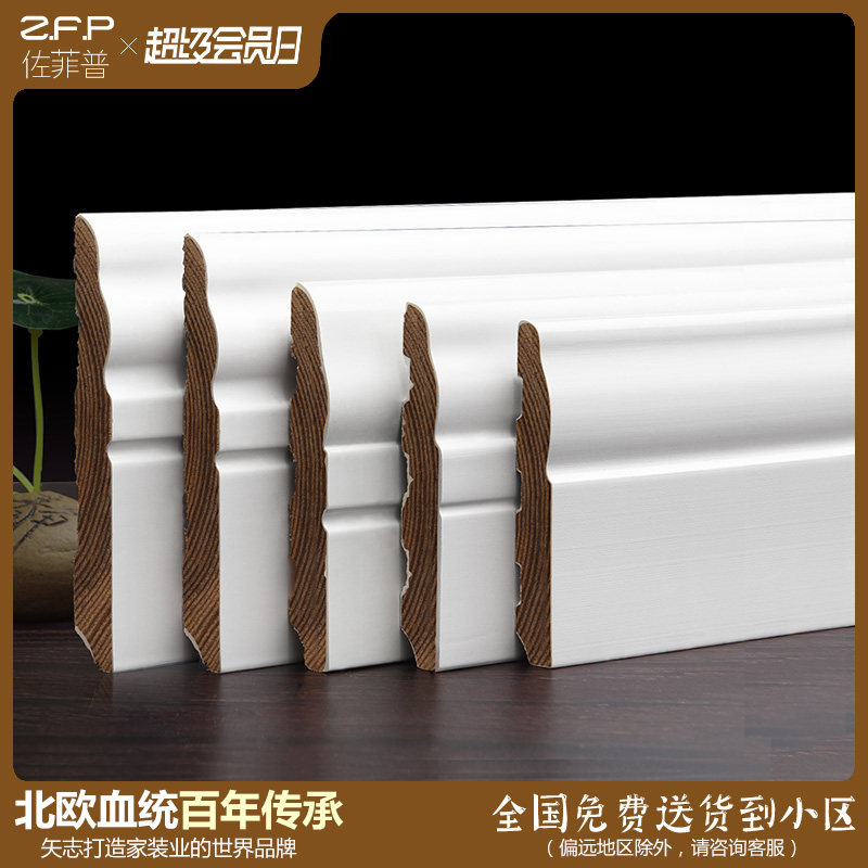Waterproof paint solid wood skirting line white wall stickers pure solid wood floor skirting line decoration material corner corner line