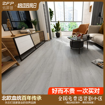 Three-story multi-layer solid wood composite flooring household floor heating bedroom living room 12mm waterproof and wear-resistant wood floor 15