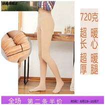 700g flesh color leggings extended version of women plus velvet padded 175 lengthy pantyhose women tall cotton pants Super