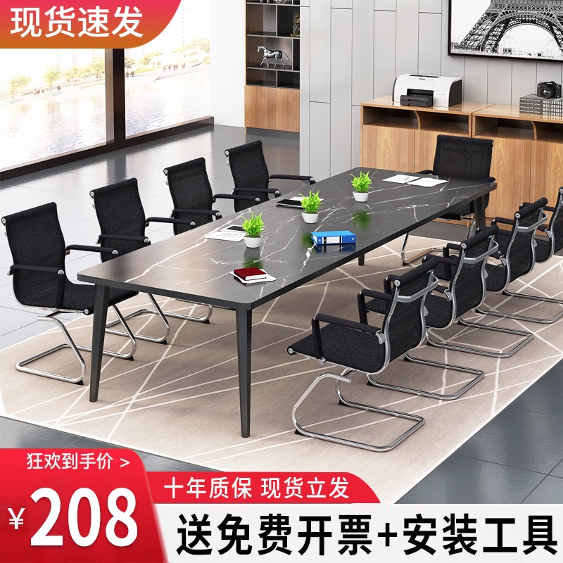 Conference Table Long Table Office Brief Modern Meeting Room Training Table And Chairs Combined Simple Strip Large Table Bench