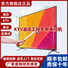 Ktv Hotel 55/65/75/85/ 100inch Ultra-High-Definition Voice Network Explosion-Proof Large-Screen Engineering Lcd Tv