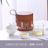 Urban Kuaike Pure White Round Bag (Suzhou) коричневая сумка