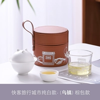 Urban Kuaike Pure White Round Pack (Wuzhen) Brown Pack