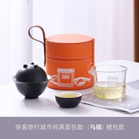 Urban Kuaike Pure Black Cround Bag (Wuzhen) апельсиновая сумка