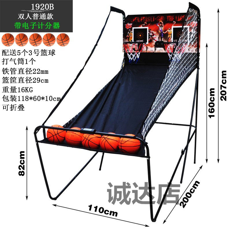 Family indoor basketball stand adult children shooting machine single and double electronic scoring simple assembly shooting trainer