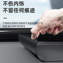Car anti-slip mat high temperature resistant car ornament storage mat insulated car center console anti-slip mat