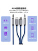 Type-C to 3.5mm Audio Cable Car Audio Speaker Aux Double-Head Plug-In Computer Mobile Phone Output Transfer Car Player Headset Aus Data Cable Three-In-One
