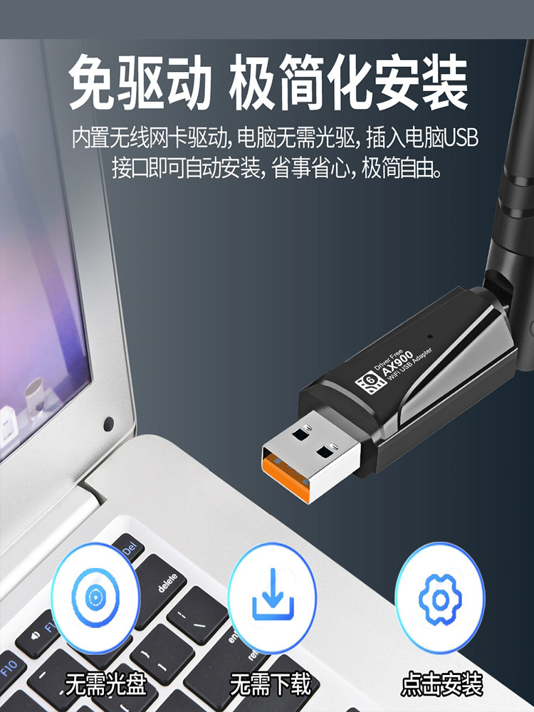 Longqi Driver-Free Wifi6 Wireless Network Card USB High Gain Desktop Laptop Portable Wifi Transmitter Receiver Plug and Play 300m Mini Network Signal Connection Hotspot