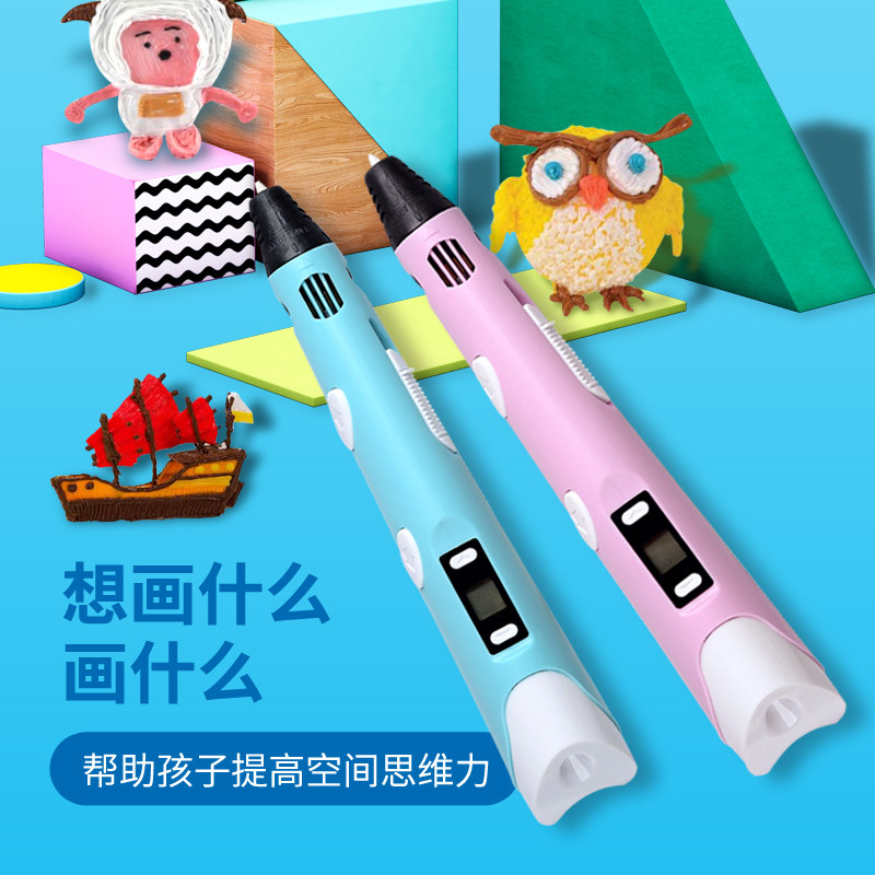 3D Printing 3D Stereoscopic Children's Magic Drawing Supplies Magic Tiktok Drawing Magical 3B Doodle Cheap Student Low-Temperature Non-Hot-To-Hand Set for Boys and Girls Small Wireless